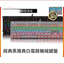 【免運】全注音黃帝內經全集全注全譯素問靈柩中醫基礎理論養生醫學書籍 歷史價格詳細信息