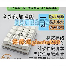 鍵盤點擊器 自動物理遊戲輔助 滑鼠敲擊器 時間可調單頭 雙頭都有   /D4 歷史價格詳細信息