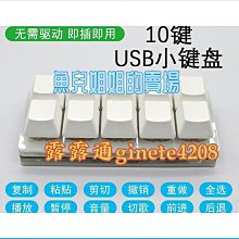 G10【GARMIN 後視鏡扣環式支架】短軸 GDR E530 E560 S550 W180 DashCam 46 56 歷史價格詳細信息