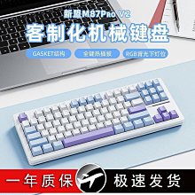 無線鍵盤 有限鍵盤 新盟粉色少女心發光機械手感鍵盤鼠標套裝女生可愛網紅有線筆記本  露天市集  全臺最大的網路購物市集 歷史價格詳細信息