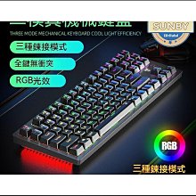 機械鍵盤 電競鍵盤 電腦鍵盤 筆電鍵盤 炫銀狐k30 三模有線無線遊戲透明機械鍵盤61鍵熱插拔軸客制化 歷史價格詳細信息