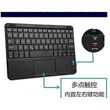 ipad平板平板通用鍵盤10.1寸無線可攜式適用於安卓外接 歷史價格詳細信息