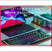 【好物】機械鍵盤 電競鍵盤 黑吉蛇yg100機械鍵盤單模下燈位有線rgb客制化熱插拔 歷史價格詳細信息