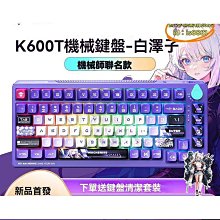 【締造】無線鍵盤 機械鍵盤 電腦鍵盤 藍芽鍵盤 筆電鍵盤 電競鍵盤 無線機械鍵盤 機械鍵盤 遊戲鍵盤森松尼真機械鍵 歷史價格詳細信息