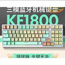 【優選】rgb無線68鍵三模紅軸青軸茶軸機械鍵盤遊戲電競客制化diy鍵盤 歷史價格詳細信息