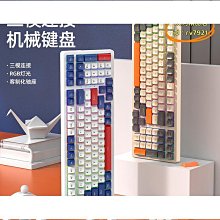 【締造】無線鍵盤 機械鍵盤 電腦鍵盤 藍芽鍵盤 筆電鍵盤 電競鍵盤 無線機械鍵盤 機械鍵盤 遊戲鍵盤森松尼真機械鍵 歷史價格詳細信息