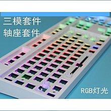 【締造】87鍵來酷gk304機械鍵盤 線鍵分離式連接線適用於usb臺式筆記 歷史價格詳細信息
