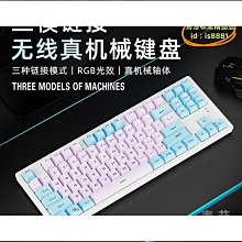 【好物】機械鍵盤 電競鍵盤 黑吉蛇yg100機械鍵盤單模下燈位有線rgb客制化熱插拔 歷史價格詳細信息