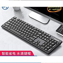 【優選】2.4g無線鍵盤滑鼠套裝type-c充電適用手機平板電腦摺疊鍵盤 歷史價格詳細信息