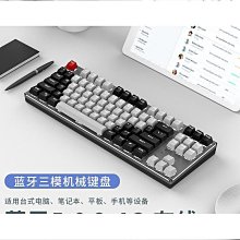 三模無線鍵盤手機平板電腦鍵盤遊戲辦公便攜鍵盤 歷史價格詳細信息