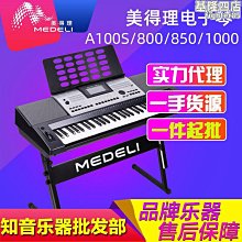 【限時免運】得力桌面吸橡皮擦屑機學生電動清潔器書桌鍵盤鉛筆屑清理車迷你小型電動大吸力二合一兒童充電吸灰神器 歷史價格詳細信息