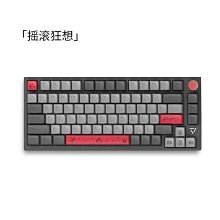 ak816 2.4g電競遊戲鍵盤三模客機械鍵盤無線制化熱插 歷史價格詳細信息