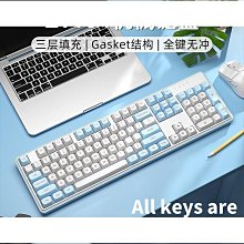 ZT104全鍵雙拼球帽電腦辦公鍵盤機械 銀軸熱插拔電競遊戲機械鍵盤伊人 價格比較,價格查詢,歷史價格詳細信息