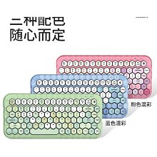 mofii摩天手機械鍵盤無線女生辦公筆記本電腦pad通用 歷史價格詳細信息