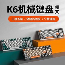 【零零】自由狼k2朋克機械鍵盤87鍵遊戲競技辦公筆記本電競鍵盤 歷史價格詳細信息