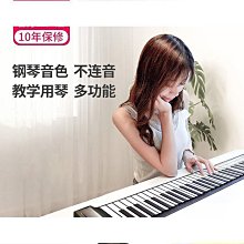 鍵盤練字學打字神器連接手機筆電通用手感小鍵盤鍵 歷史價格詳細信息