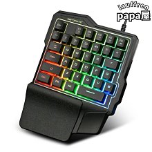 [單手鍵盤] K-Snake 蝰蛇 G92 薄膜式單手鍵盤 鍵鼠轉換器 吃雞神器 XIM APEX 王座 輔助瞄準 歷史價格詳細信息