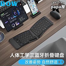 適用於優學派u86手寫筆u60學生平板主動式觸控筆ai學習機平替電容筆u90eu80u56p30繪畫筆umix9 歷史價格詳細信息