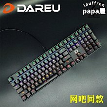 牧馬 青梅精錠(100粒x4盒)團購價!! 歷史價格詳細信息