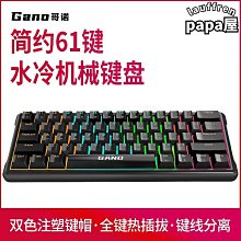 小鍵盤電腦繪圖板電繪板迷你鍵盤自定義鍵盤熱鍵鍵盤快捷鍵盤 XPPEN H430P wacom Cintiq Intuos 歷史價格詳細信息