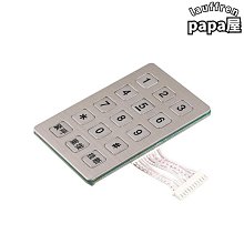 銀行工業級電腦觸摸顯示器嵌入式防塵防水抗幹擾容高清一體機 歷史價格詳細信息