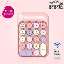 【優選】黑爵AK40pro機械鍵盤三模遊戲辦公青紅茶軸電競男女生電腦筆記本 歷史價格詳細信息