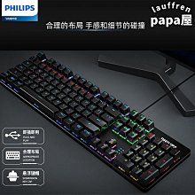 【優選】有線鍵盤臺式筆記本電腦一體機外接鍵鼠套裝辦公健盤通用青瑩 歷史價格詳細信息