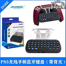 PS5遊戲手柄磁吸雙充可收納VR頭盔耳機支架PS5精英手柄充電座 歷史價格詳細信息