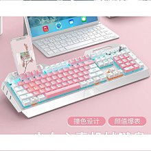 優質優質電競鍵盤 機械鍵盤 鍵盤 有線鍵盤 機械鍵盤青軸遊戲專用電競外設104鍵有線高顏值RGB手托壹體 歷史價格詳細信息