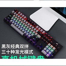 優質優質電競鍵盤 機械鍵盤 鍵盤 有線鍵盤 機械鍵盤青軸遊戲專用電競外設104鍵有線高顏值RGB手托壹體 歷史價格詳細信息