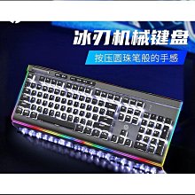 優質優質電競鍵盤 機械鍵盤 鍵盤 有線鍵盤 機械鍵盤青軸遊戲專用電競外設104鍵有線高顏值RGB手托壹體 歷史價格詳細信息