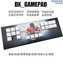 hitbox街霸6搖桿鍵盤三和按鍵steam格鬥鐵拳遊戲手柄DIY街機框體 歷史價格詳細信息