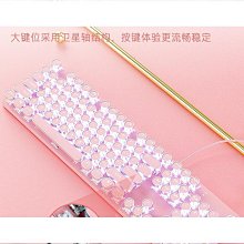 粉色鍵盤 機械鍵盤 電競鍵盤 機械式鍵盤 青軸鍵盤 cha軸鍵盤 青軸 cha軸 電腦鍵盤 歷史價格詳細信息