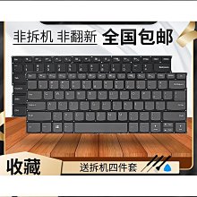 鍵盤  320-14 320S-14IKB 120S-14IAP 520-14IKB 小 #吉星電腦配件 歷史價格詳細信息