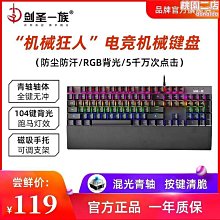 劍聖一族無線滑鼠藍 充電靜音遊戲辦公男女生電腦筆記本ipad適用 QP1130 歷史價格詳細信息