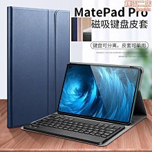 適用matepad t5平板套10.1寸t3可拆卸支架款9.6寸三防保護殼 歷史價格詳細信息