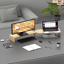 【小貝】實木雙顯示器桌面增高架液晶電腦託架支架鍵盤收納置物整理架創意 價格比較,價格查詢,歷史價格詳細信息