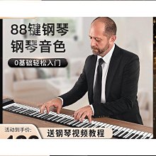 手提式電子琴初學者成年人兒童入門61鍵幼師專用女孩家用便攜鋼琴-泡芙吃奶油 歷史價格詳細信息