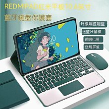 【現貨】紅米 Pad 10.61吋 經典書本雙色磁釦側翻可站立皮套 手機殼 可插卡 可站立 側掀皮套【容毅】 歷史價格詳細信息