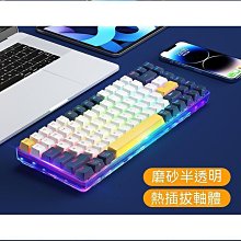 【熱賣】保固一年｜機械鍵盤 電競鍵盤 電腦鍵盤 筆電鍵盤 炫銀狐k30 三模有線無線遊戲透明機械鍵盤61鍵熱插拔軸客制化推薦 歷史價格詳細信息