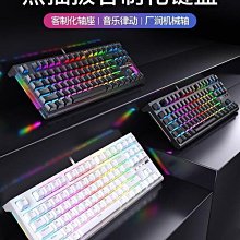 【好物】機械鍵盤 電競鍵盤 黑吉蛇yg100機械鍵盤單模下燈位有線rgb客制化熱插拔 歷史價格詳細信息
