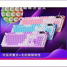 電競機械鍵盤 有線機械鍵盤 青軸 茶軸 紅軸 熱插拔鍵盤 RGB遊戲鍵盤 機械式鍵盤 注音鍵盤 歷史價格詳細信息