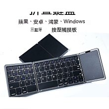 三模無線鍵盤手機平板電腦鍵盤遊戲辦公便攜鍵盤 歷史價格詳細信息
