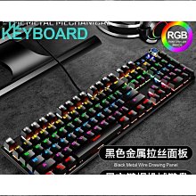 【好康】金屬機械鍵盤滑鼠套裝電競網吧有線遊戲鍵盤滑鼠lol雞 歷史價格詳細信息