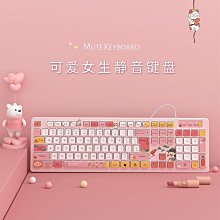 【好康】無線鍵盤臺式筆電平板外部裝置外接通用ipad遊戲辦公打字 歷史價格詳細信息