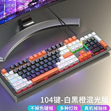 【好康】真機械鍵盤電競遊戲青軸茶軸黑軸紅軸鍵盤滑鼠套裝耳機三件套 歷史價格詳細信息