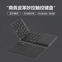 鍵盤 可三摺疊可攜式平板專用可連手機無線外接筆記型電腦通用 歷史價格詳細信息