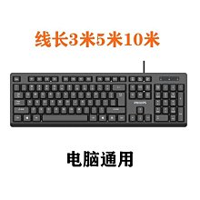 加厚靜音辦公電腦桌鍵盤託架託盤抽屜桌滑軌道導軌二節支架配件 歷史價格詳細信息