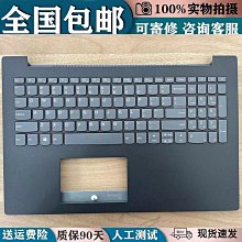 【好康】ideapad小新充電器710s 510s 310s 100s筆記型電腦電源適配線 歷史價格詳細信息