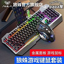 【好物】機械鍵盤 電競鍵盤 黑吉蛇yg100機械鍵盤單模下燈位有線rgb客制化熱插拔 歷史價格詳細信息